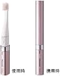 Panasonic ���g�U���n�u���V �|�P�b�g�h���c �s���N EW-DS11-P