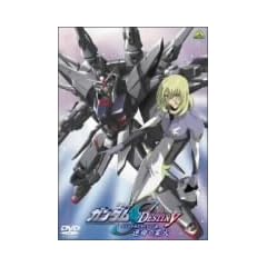 �@����m�K���_��SEED DESTINY �X�y�V�����G�f�B�V����III �^���̋Ɖ� [DVD]