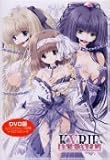製品画像: KYRIE（キリエ）~BLOOD ROYAL3~ DVD版