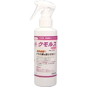 【クリックで詳細表示】プロ用 クモルスストレート 200g プロケミ 蜘蛛の巣を張らせない！クモが嫌がる！： ホーム＆キッチン