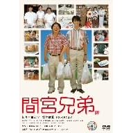 �ԋ{�Z�� [DVD]