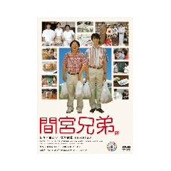 �ԋ{�Z�� [DVD]