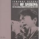���C�u�E�I�u�E�A�j�L���O-Live Recording SHIBUYA O-WEST Jan.8th 2005-