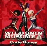  Cutie Honey