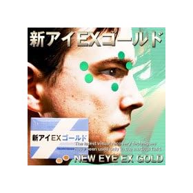 �V�A�C�d�w�S�[���h�@�����I�Ɏ��͉񕜁I