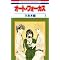 ���C�ɓ��茵�I�B