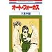 ���C�ɓ��茵�I�B