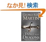 A Dance with Dragons