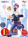  Lしたいね!