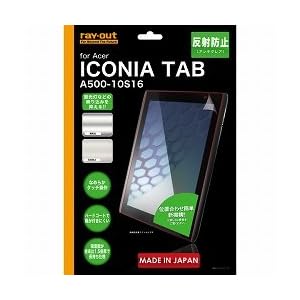 【クリックで詳細表示】Acer ICONIA TAB 反射防止保護フィルム アンチグレア