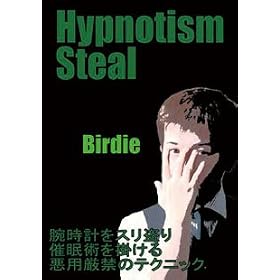 �q�v�m�e�B�Y���E�X�e�B�[���@�Ö��p�E�X���̃��N�`���[DVD