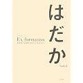 Ex-formation �͂���