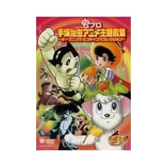 ���v�� ��ˎ����A�j�����̏W ~�I�[�v�j���O�E�G���f�B���O�R���N�V����~ [DVD]