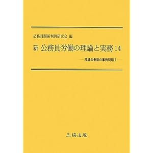 �V �������J���̗��_�Ǝ���14