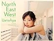 ��ˍʎʐ^�W �wNorth East West�x