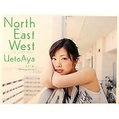 ��ˍʎʐ^�W �wNorth East West�x