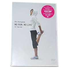 DVD ���J�엝�b No Run�C No Life ~for Beginner~