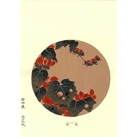 No11 冈��i�����������j�[�ɓ���t �ؔŉ�