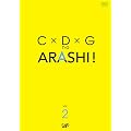 C�~D�~G no ARASHI! Vol.2 [DVD]