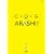 C�~D�~G no ARASHI! Vol.2 [DVD]