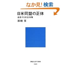 ���ē����̐���~����������S�ۏ� (�u�k�Ќ���V��)