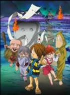  ゲゲゲの鬼太郎 12 [DVD]