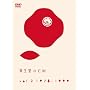 ��������CM vol.2 1978-1999 [DVD]