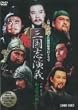 �O���u���` 3 [DVD]
