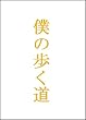 �l�̕������@DVD-BOX