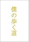 �l�̕�����