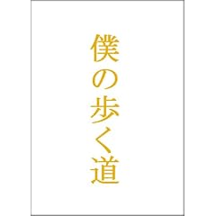 �l�̕������@DVD-BOX