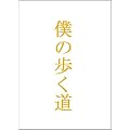 �l�̕������@DVD-BOX