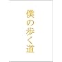�l�̕������@DVD-BOX