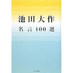 �r�c��얼��100�I