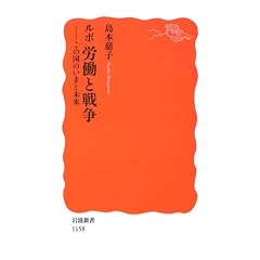 ���| �J���Ɛ푈�\���̍��̂��܂Ɩ��� (��g�V��)