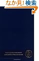An Introduction to Probability Theory and Its Applications -Volume 2,  2nd Edition