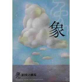 �y����v���O�����z�ہ@��_��Y�@�吙���@�ʖ���