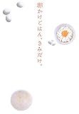 ���������͂�A���݂����B