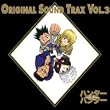 HUNTER�~HUNTER �\ �I���W�i���E�T�E���h�g���b�N Vol.3