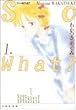So what? (��1��) (����Е���)
