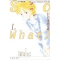 So what? (��1��) (����Е���)