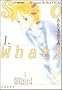 So what? (��1��) (����Е���)