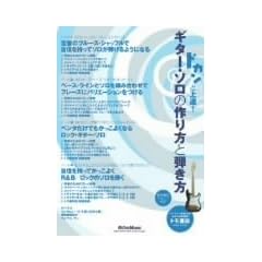 �h�J���Ə�B!�M�^�[�E�\���́u�����v�Ɓu�e�����v [DVD]