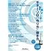 �h�J���Ə�B!�M�^�[�E�\���́u�����v�Ɓu�e�����v [DVD]