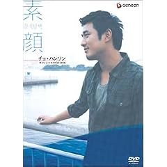 �`���E�n���\�� �I�t�B�V���� DVD-BOX ~�f��~