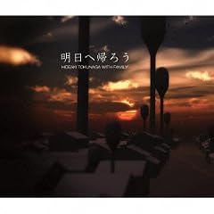 �����֋A�낤(��������)(DVD�t)