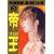 �鉤 3 (�r�b�O�R�~�b�N�X)