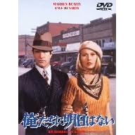 �������ɖ����͂Ȃ� [DVD]