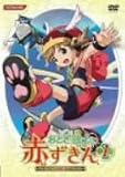 ���Ƃ��e�m �Ԃ����� Vol.1 [DVD]