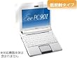 OverLay Plus for Eee PC 901-X OLEPC901